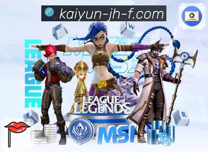 想看即时比分？打开 开云 就能查。 图3