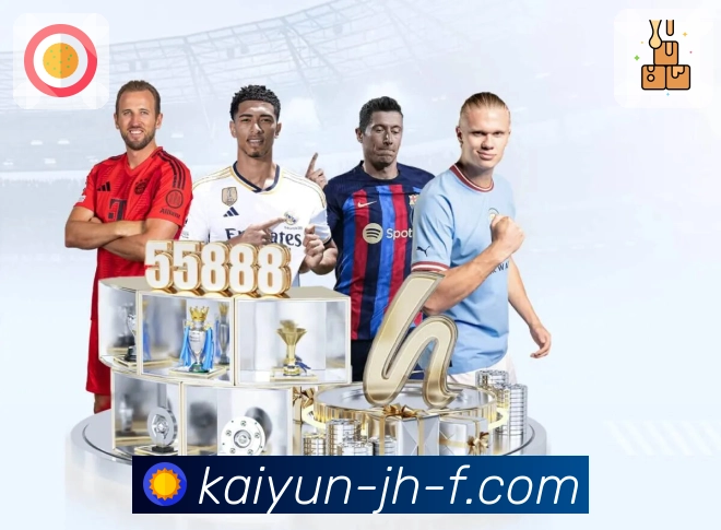 开云APP助你轻松查阅体育实时比分